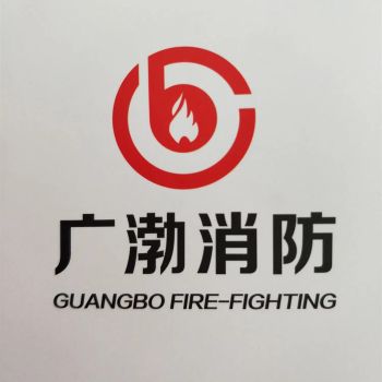 Product - Fujian Guangbo Fire Fighting Equipment Co., Ltd. - China