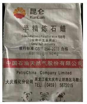 Hot Sale Paraffin Wax 58 for Rubber, Hf Ceramic, Carbon Paper, Stylus Paper, Precise Casting, Andabsorbin, Wax Paper, Furniture. - Hebei Guanlian New Material Co. , Ltd. - China