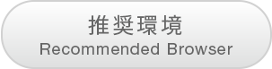 Product - ATAGO CO.,LTD - Global
