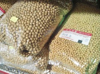 Dry yellow non-GMO soybeans wholesales from EEC POLAND LTD Dry yellow non-GMO soybeans wholesales - EEC POLAND LTD - Poland