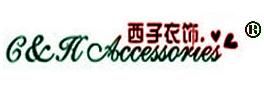 Product - Hangzhou Chunhe Accessories Co., Ltd. - China