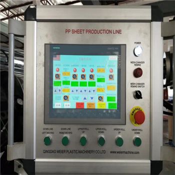 PP Sheet Machine for Stationery and Other Application Origin China Motor AC, 37kw Trademark WEIER Exhaust Exhaust Model NO. 110/33 - Qingdao Weier Plastic Machinery Co., Ltd. - China