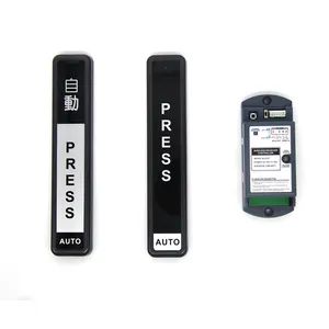 315kHz Frequency Infrared Press to Open Button with Receiver for Grocery Store - Shenzhen Winfor Canbo Technology Co., Ltd. - China