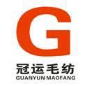 Product - Jiangyin Guanyun Wool Textile Co., Ltd. - China