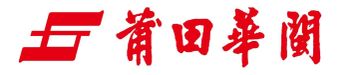 Product - Fujian Putian Huamin Import and Export Co., Ltd - China