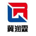Product - Hebei Runlin Environmental Protection Technology Co., Ltd. - China