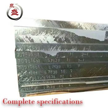 High-Quality ASTM Certified Aluminum Sheets for Custom Applications - Shandong Quansheng Material Technology Group Co., LTD - China