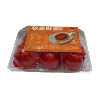 Manufacturer Price Salted Duck Egg Chinese 9 PCS Salted Eggs Variety Duck Origin China Trademark OEM Model NO. DLG-MS1 Resource - Fujian Da Laogu Foodstuff Co., Ltd. - China