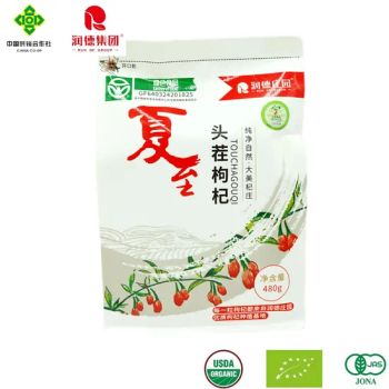 Runde Manor Organic Dried Goji Berry Super Grade Snack Options - Ningxia Runde Biotechnology Co., Ltd. - China