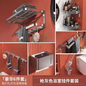 2024 Bathroom Hardware Accessory Set Including Towel Bar Hook Rack Paper Holder Toilet Brush Holder Matte Black Bathroom Towel Rac - Chaozhou EGNS Sanitary Ware Co., Ltd. - China