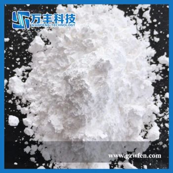 Rare Earth White Powder Lutetium Oxide - Ganzhou Wanfeng Advanced Materials Technology Co., Ltd. - China