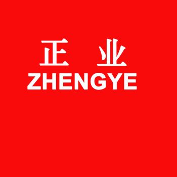 Product - Guangzhou Zhengye Industrial Co., Ltd. - China