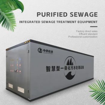 Integrated Sewage Treatment Equipment Sewage Environmental Protection Equipment - Shandong Hczhun Environmental Protection Equipment Co., Ltd. - China