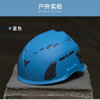 Outdoor Downhill Helmet Expand Cavern Rescue Mountaineering Upstream Safety Hat Rock Climbing Equipment - Jingjiang Dengtu Outdoor Equipment Co., Ltd - China