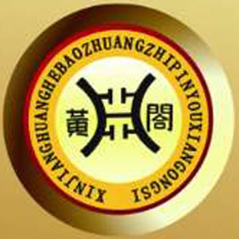 Product - Xinjiang Huanghe Packing Co., Ltd. - China