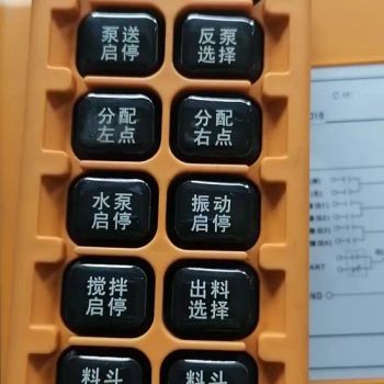 Concrete Pump Truck, Mixer Truck, Wired Remote Control Concrete Pump Part - Changsha Kingston Machinery Equipment Co., Ltd - China