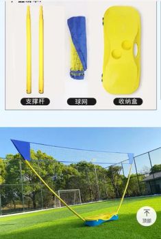 Whole Set with Badminton Net, Badminton Rackets, Badminton Shuttlecocks - Dmantis Sports Goods Co., Ltd. - China