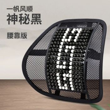 Hot Fashion Summer Waist Support Lumbar Support - Ningbo Autocare Car Accessory Co., Ltd. - China