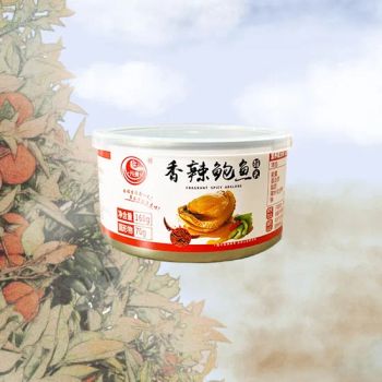 Wholesale Price High Quality and Best Selling Instant Spicy Abalone Canned Food with Open Lids - Haiyuan (Fujian) Food Co., Ltd - China