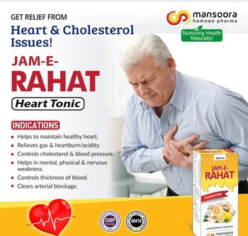 JAM - E - RAHAT (Heart Tonic) Shape Bottle Product Grade A Packaging 10 Pieces pack Place of Origin Pakistan Manufacturer Mansoora Homoeo Pharma - Mansoora Homoeo Pharma  - Pakistan
