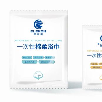 Bath Towels Wholesale OEM Custom Logo White Disposable Cotton Soft Towel - Qingdao Trusty Industry & Trade Co., Ltd. - China
