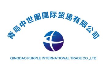 Product - QINGDAO PURPLE INTERNATIONAL TRADE CO., LTD - China