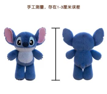 Cute Running Stitch Plush Figure Children's Bed Companion Pillow Plush Animal Toys - Dongguan Jindouyun Gift Co., Ltd - China