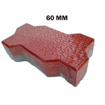 Red Zig Zag Concrete Paver Blocks (60 mm) Color Red Shape Zig- Zag Thickness 60 mm Material Concrete Usage - Kota Bricks Industries - India