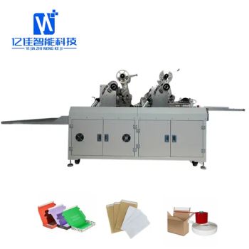 Chinese Manufacturer's High-Quality Double Sided Tape Coating Machine - Yantai Yijia Intelligent Technology Co., Ltd - China