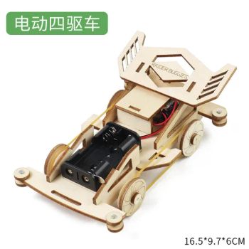 Stem Electric Science and Toys Wooden DIY Small Production Steam Assembly Toys - Ningbo General Union Co., Ltd. - China