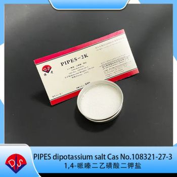 Pipes-K2 Salt 108321-27-3 Standard High-Quality Chemical Specific Reagents - Hubei New Desheng Material Technology Co., Ltd - China