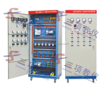 Senior Electrician Training Assessment Equipment Electromechanical Integration Teaching Apparatus - Guangzhou Sanxiang Teaching Apparatus Co., Ltd. - China