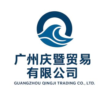 Product - Guang Zhou Qing Ji Mao Yi Company Limited - China