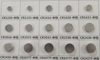 3V Cr2450 Lithium Button Cell Primary Dry Battery RoHS Yes Origin China Application Toy Packaging Simple Trademark EWONDA - Maxvtech Co. Ltd - China