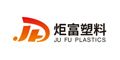 Product - Foshan Jufu Plastic Co., Ltd - China