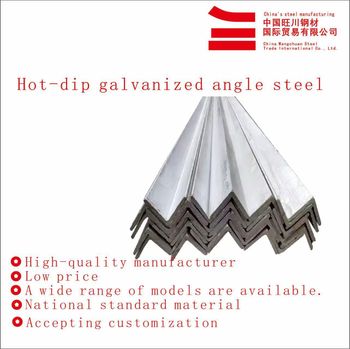 Hot-dip galvanized angle steel Grade Q235 Q275 Q355 Surface Finish Smooth Manufacturer Wangye Steel Industry Angle Accuracy Precise Right Angles - Wangye Steel Trade Co.,Ltd. - China
