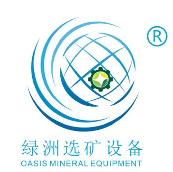 Product - Shicheng Oasis Mineral Equipment Manufacturing Co., Ltd. - China