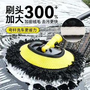 New Curved-Handle Car Wash Mop, Soft Bristles That Won't Scratch Paint, Retractable, Full Set of Car Cleaning Tools Car Wash Mop - Chongqing Tianlang Automobile Sales and Service Co., Ltd - China