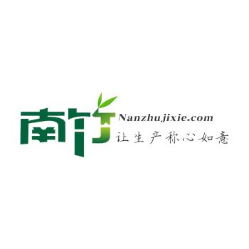 Product - Jiangxi Nanzhu Equipment Manufacturing Co., Ltd. - China