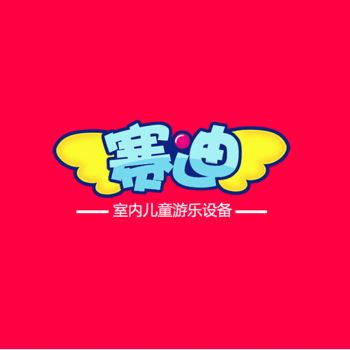 Product - Wenzhou Saidi Amusement Equipment Co., Ltd. - China