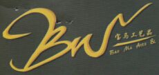 Product - Guangxi Pingnan Baoma Arts&Crafts Co., Ltd - China