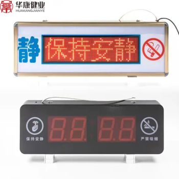 Hospital Alarm Emergency Call System Intercom System Nurse Call Patient Paging System - Huakang Medical Technology (Tianjin) Co., Ltd. - China