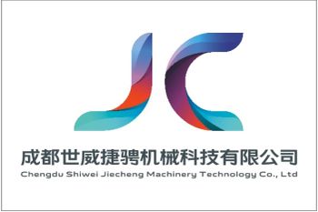 Product - Chengdu Shiwei Jiecheng Machinery Technology Co., Ltd - China