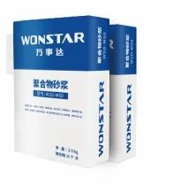 Polymer Mortar for Concrete Structure Reinforcement (high - strength repair mortar) - Yinhu (Shandong) New Material Technology Co., Ltd - China