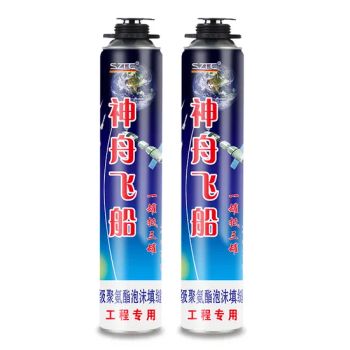 Szfc Top Grade Polyurethane Foam Adhesive, for Construction and Industry One Stop Service - Anhui Shenzhou Spaceship Sealants Industry Co., Ltd. - China