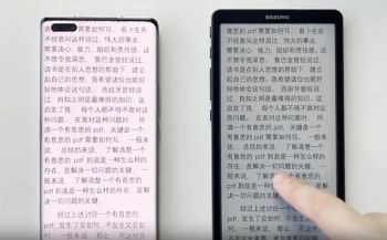 Link 6.7-Inch Ink Screen Mobile Display E-Paper Book Reading Portable Gift LCD Accessories Display - Qingdao Ansenke Electronics CO., LTD - China