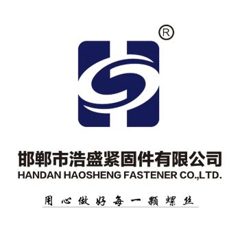 Product - Handan Haosheng Fastener Co., Ltd. - China