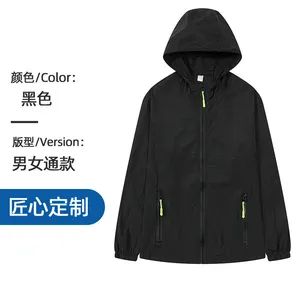 Summer Sun Protective Clothing Outdoor UV Upf50 + Overcoat Adult Outdoor Sports Breathable Sports Sun Protective Raincoat - Changzhou Sitan Imp. and Exp. Co., Ltd. - China