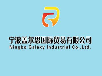 Product - Ningbo Galaxy International Trading Co., Ltd. - China