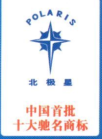 Product - Zaozhuang Ruizhong Gem Crystal Material Co., Ltd. - China